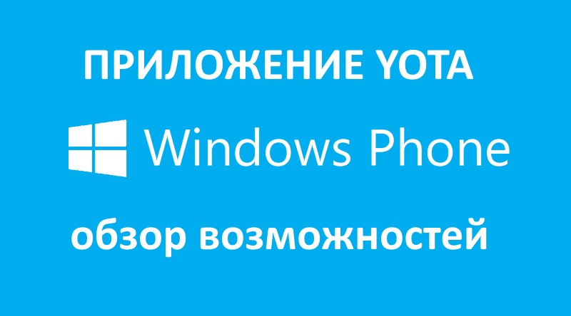  Yota  Windows Phone -  2