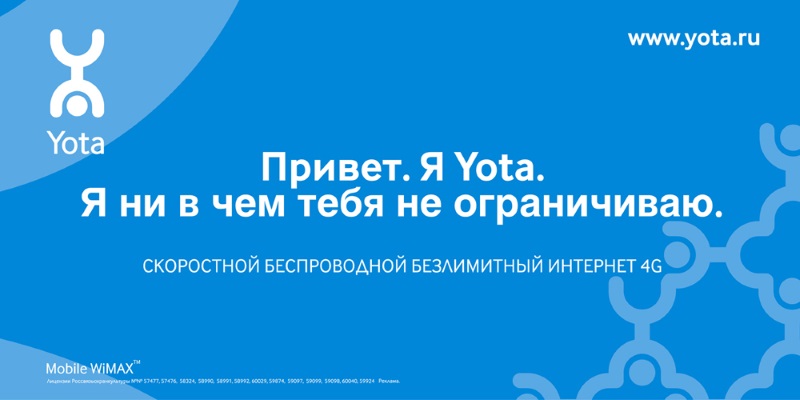 Обход ограничений в 2021 на скачивание торрентов мтс мегафон yota beeline без потери скорости