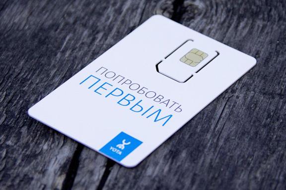 Настройка gprs yota на старом телефоне